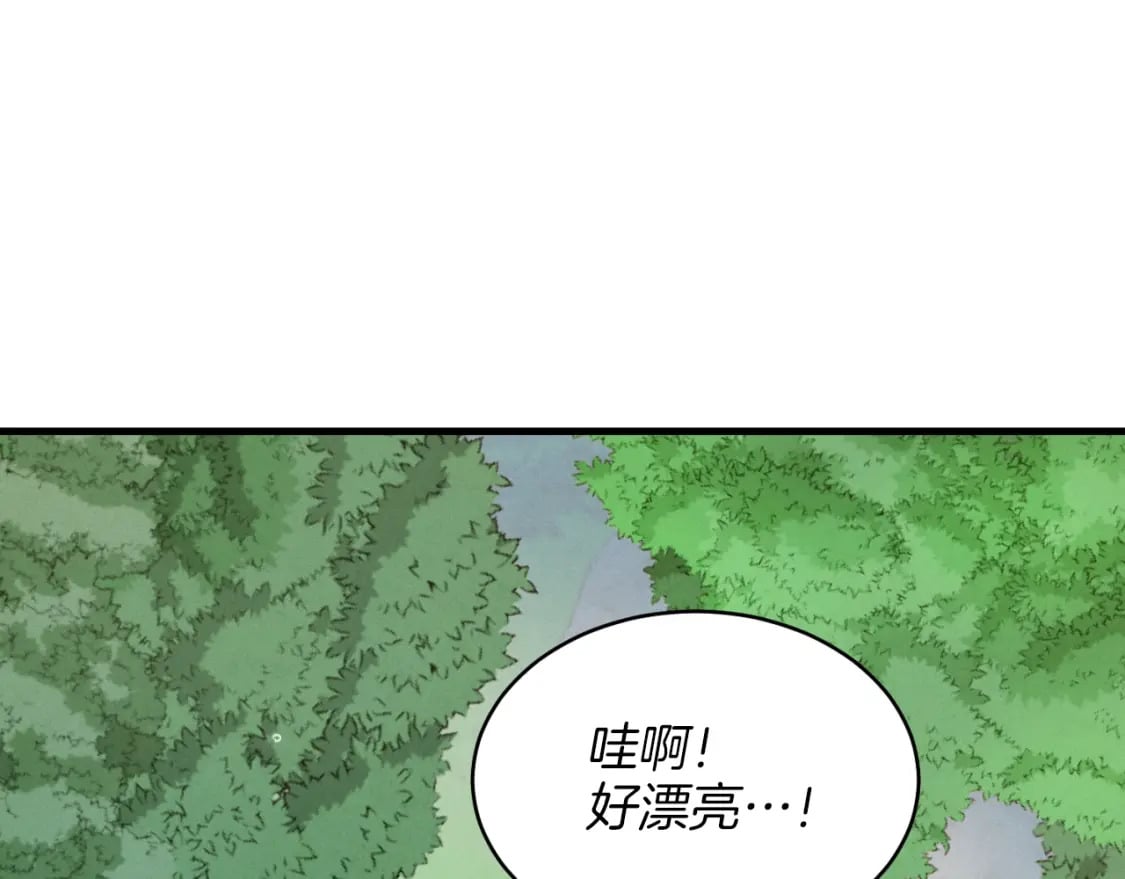 第29话 白鹰与白蛟16