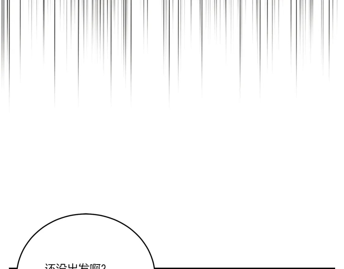 第67话 师徒原则195