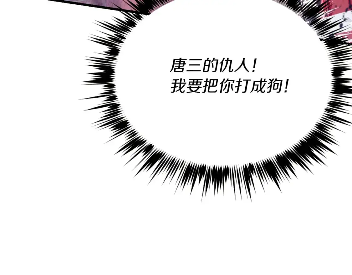 第151话 激战23