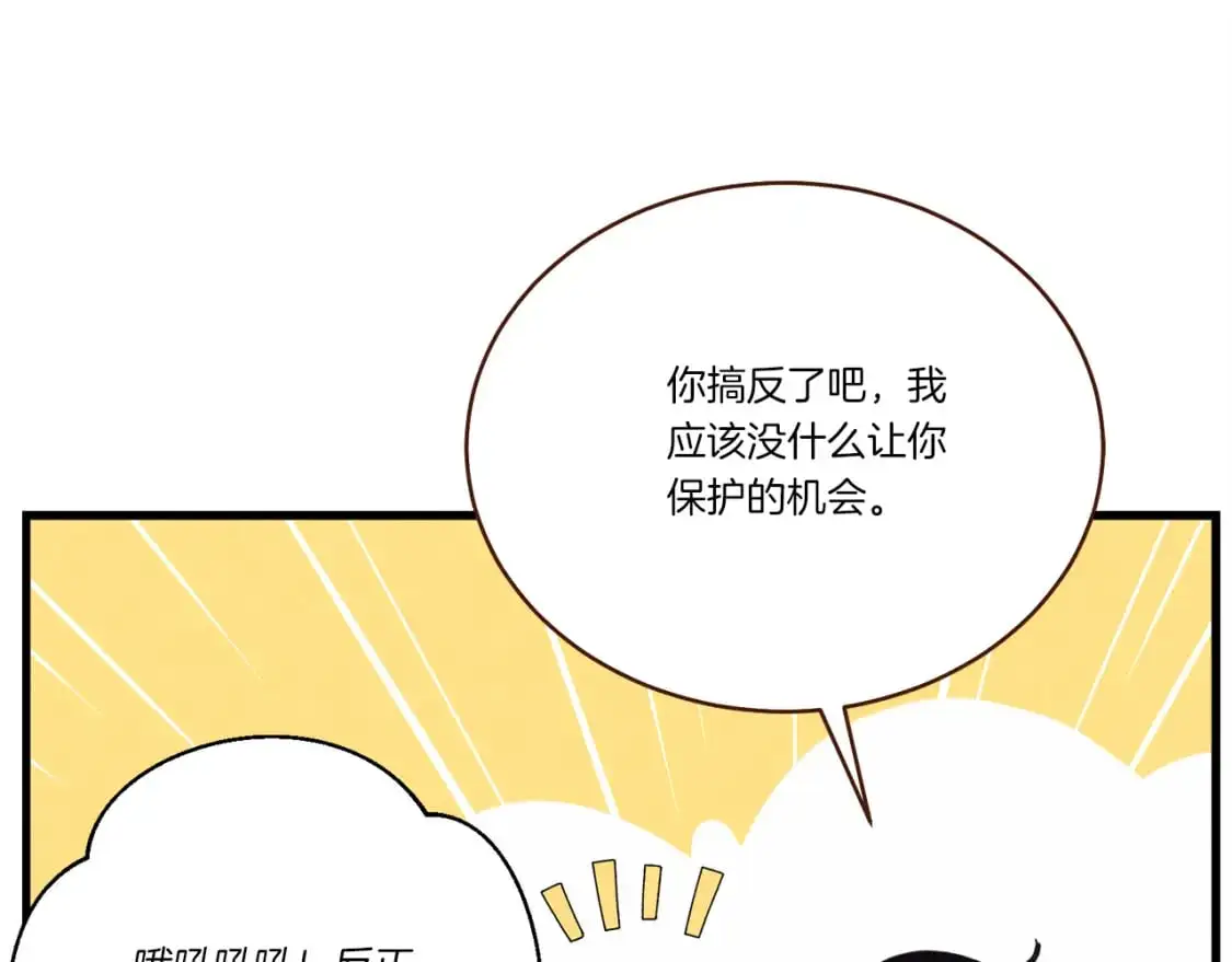 第162话 奇缘？114