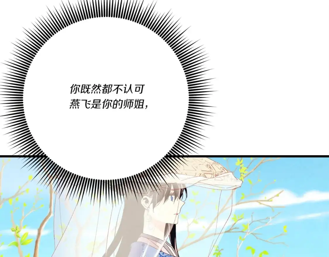 第146话 急报36