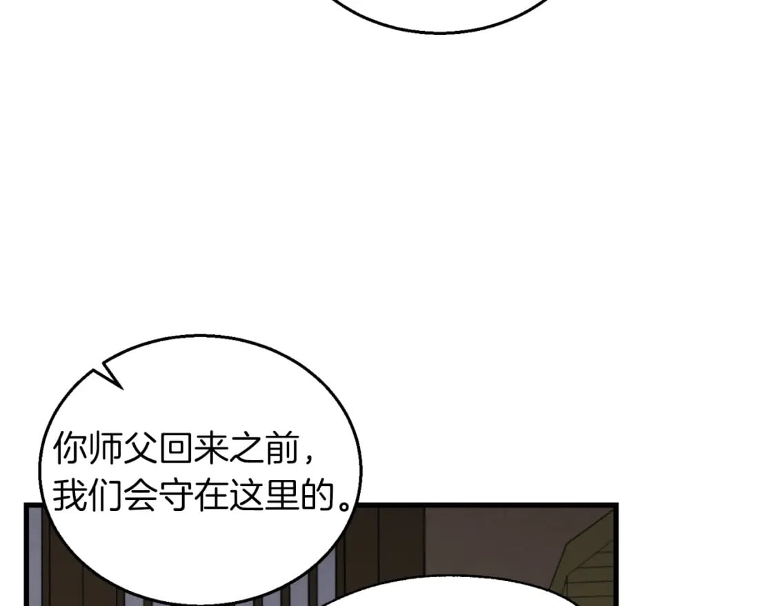 第36话 男儿的身份暴露了40