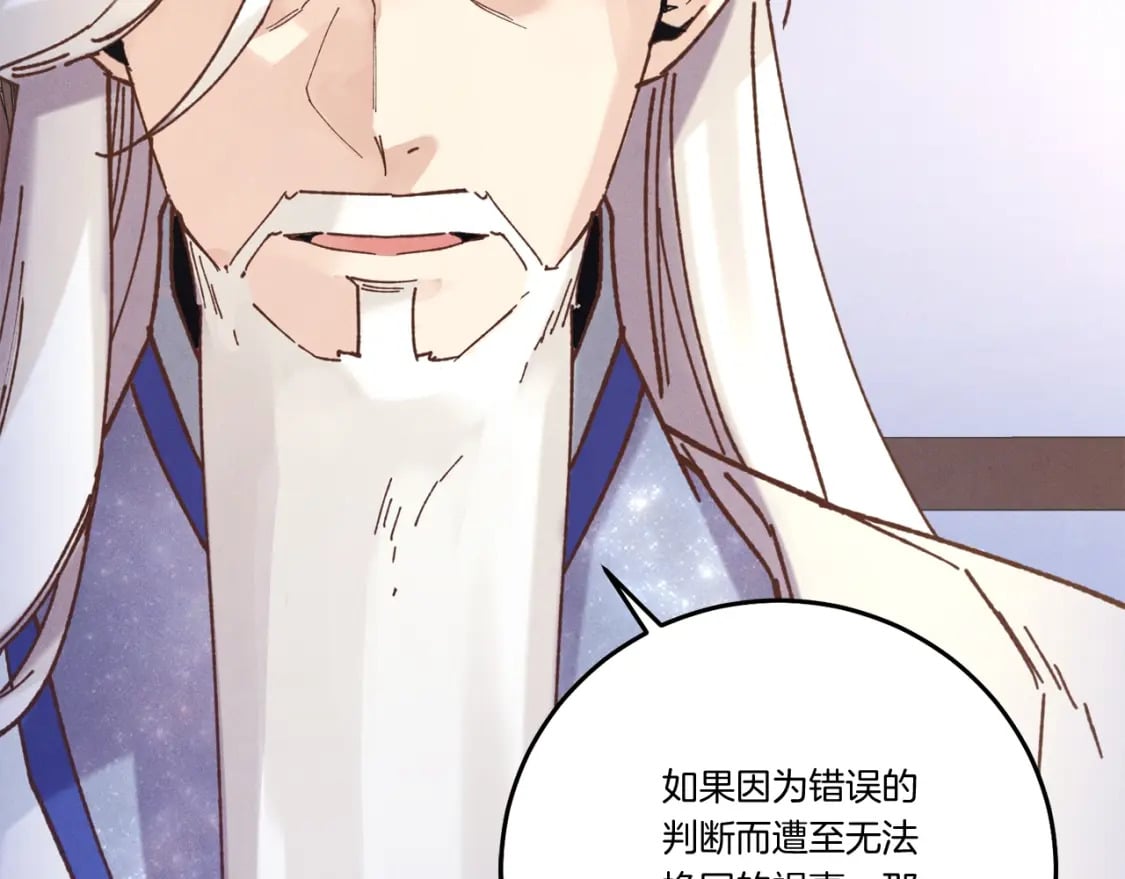第134话 剑后战186