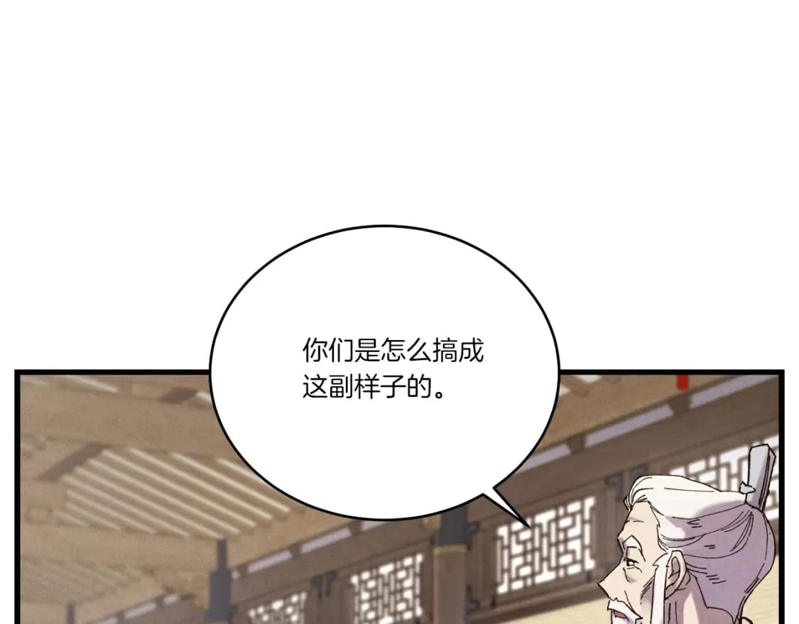 第114话 证明19