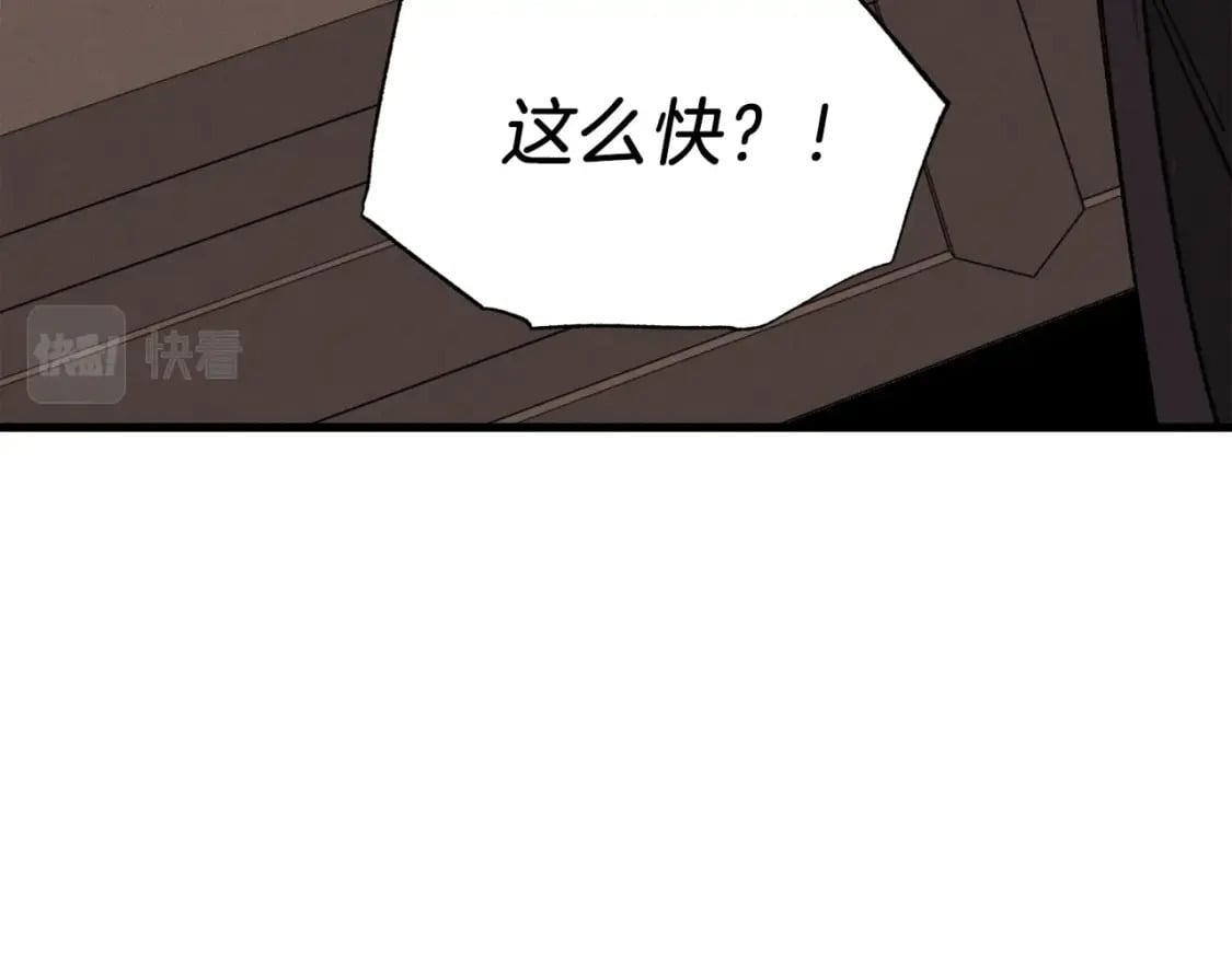 第85话 你不懂常识14