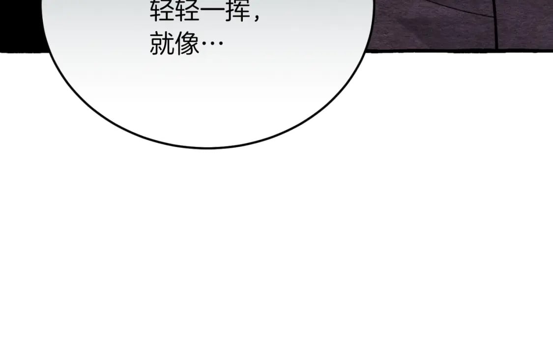 第33话 燕飞的师父28