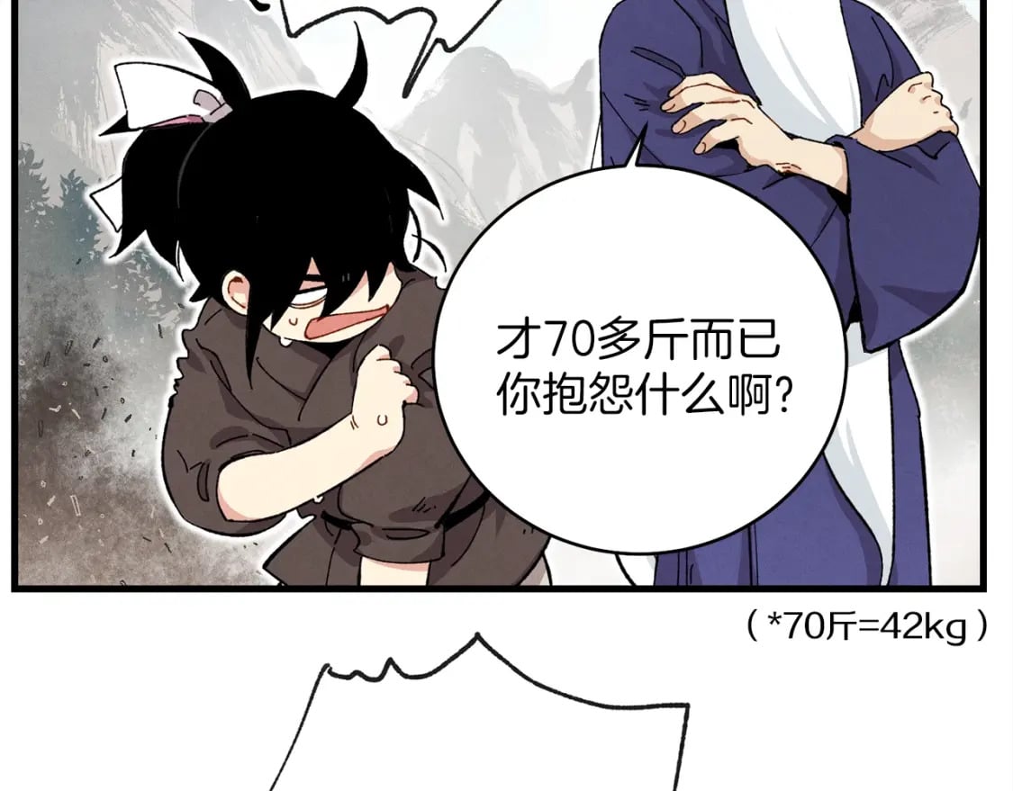 第3话40