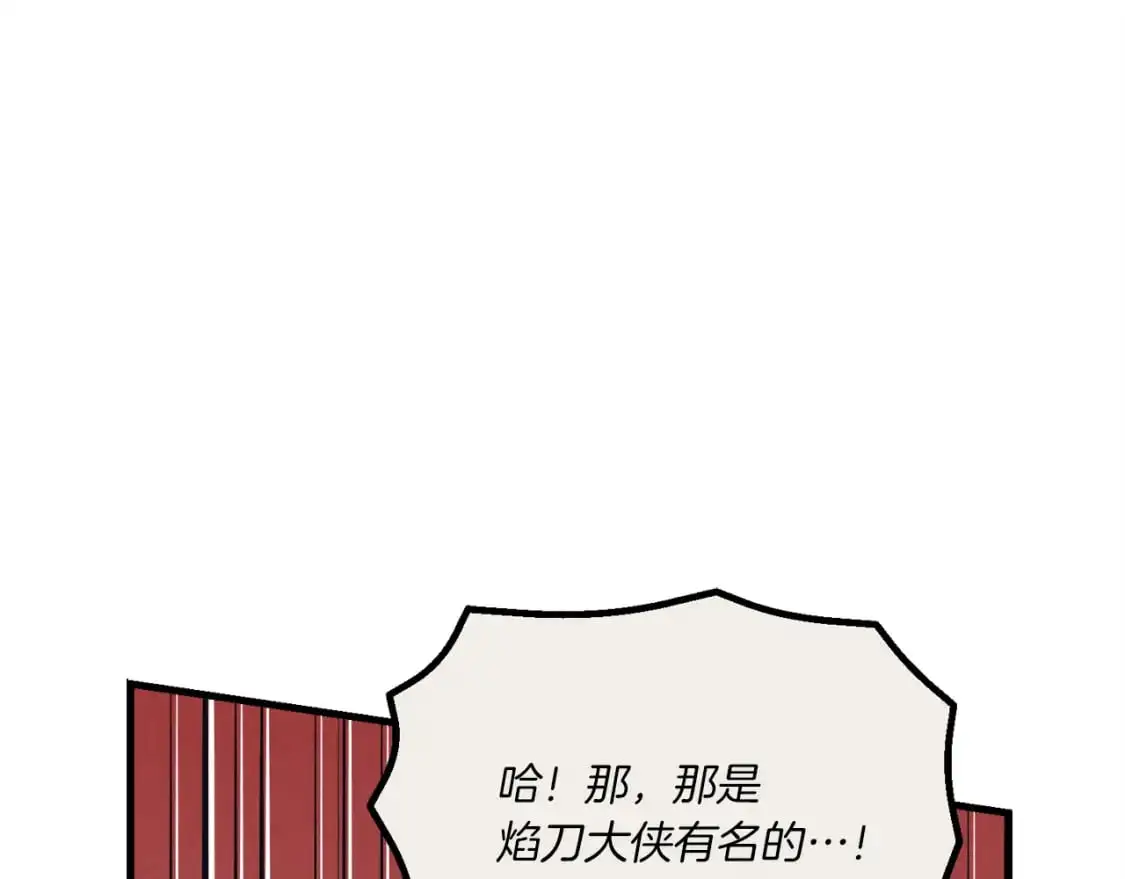 第160话 葛晓峰7