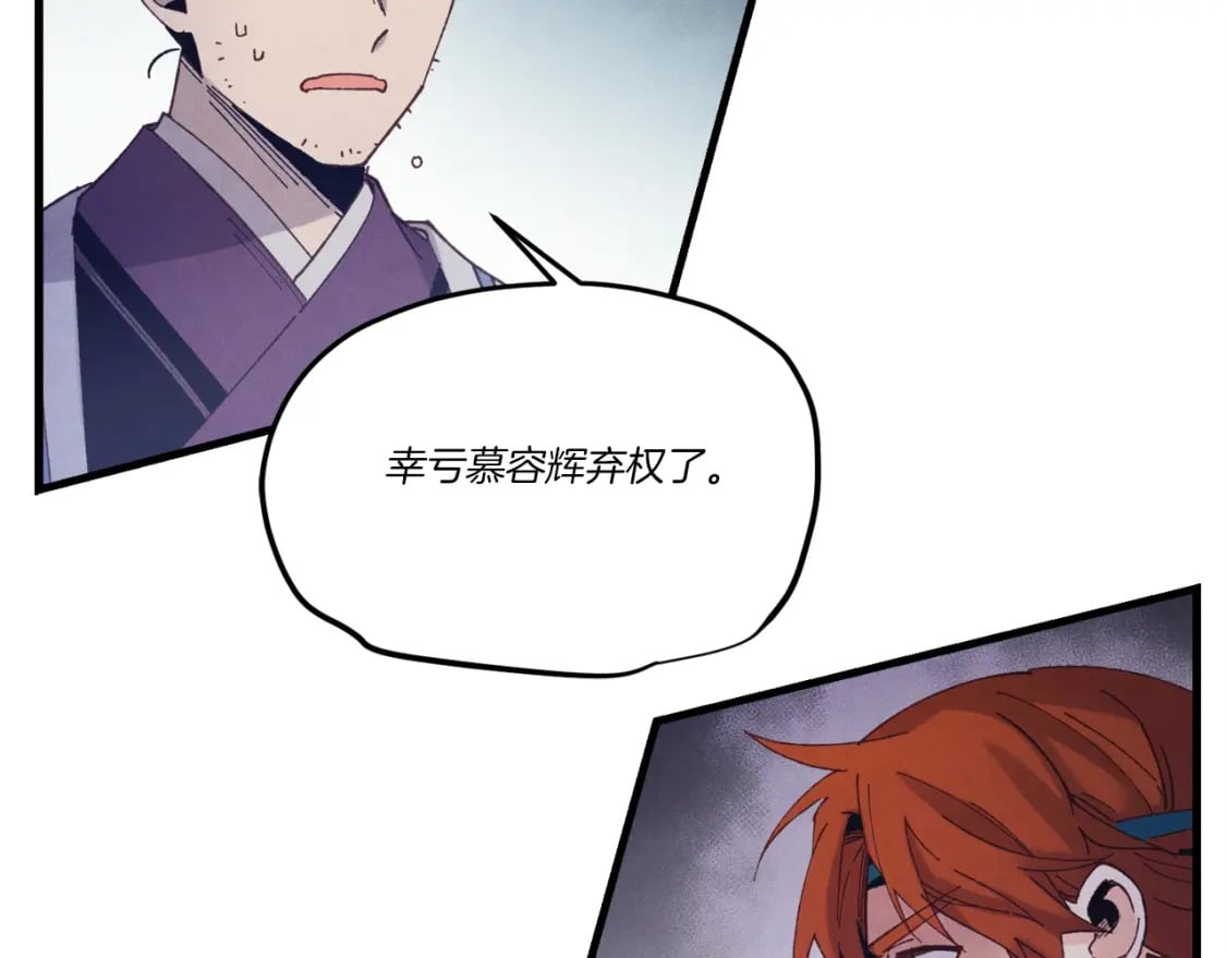 第140话 七步断净散192