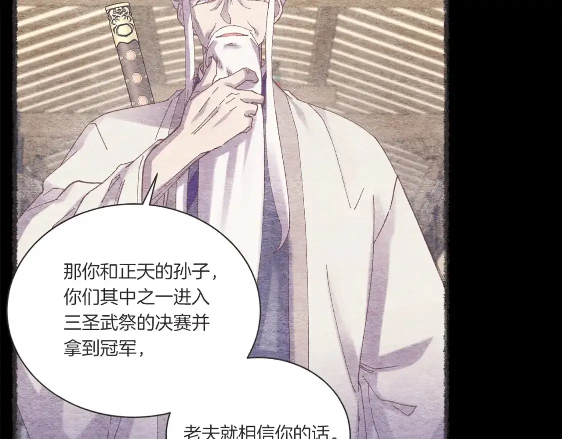 第155话 启航156