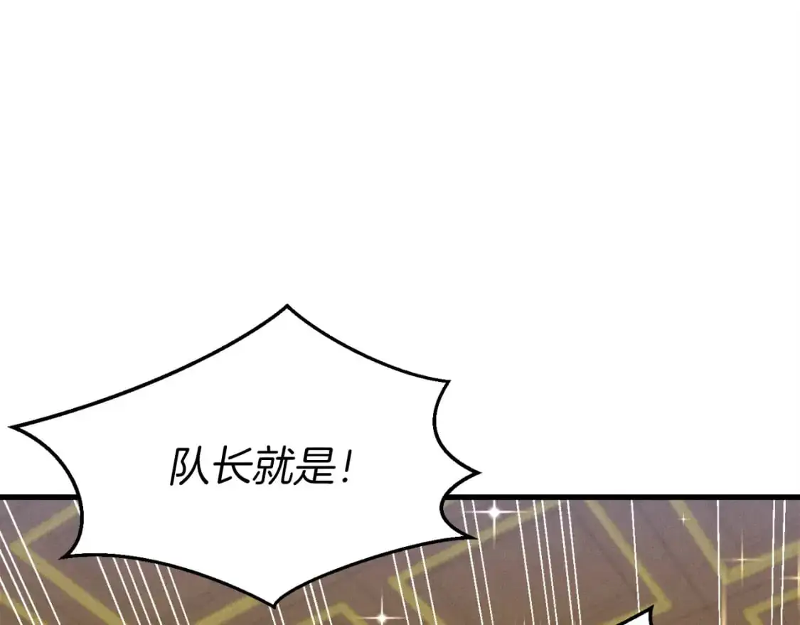 第142话 打赌87