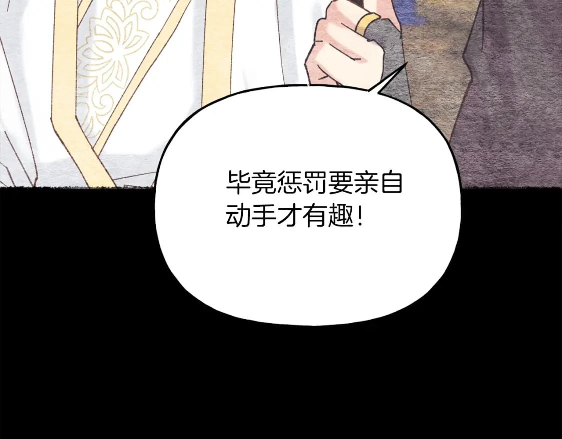 第105话 小胖子夏玲189