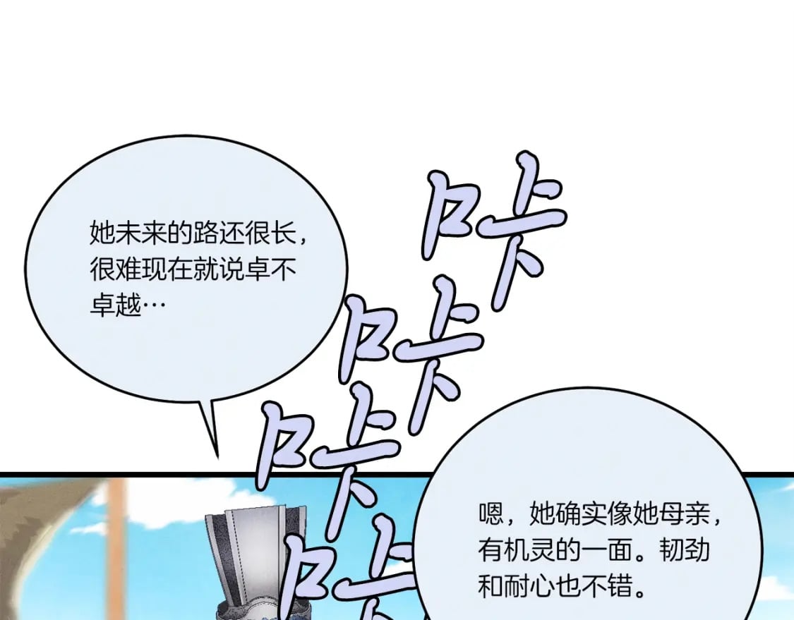 第136话 七绝剑神52