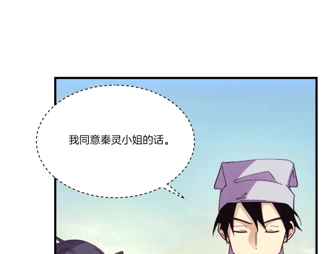 第172话 苏醒60