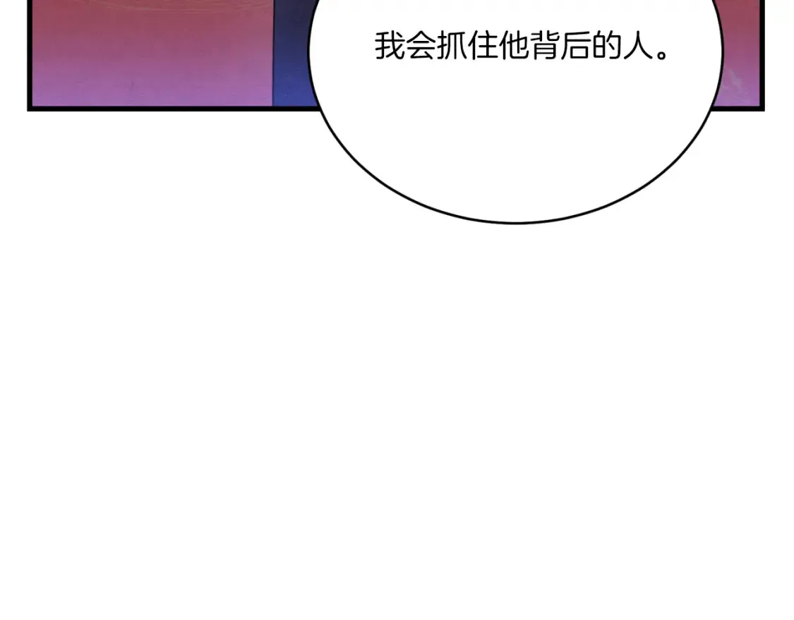 第177话 包围59