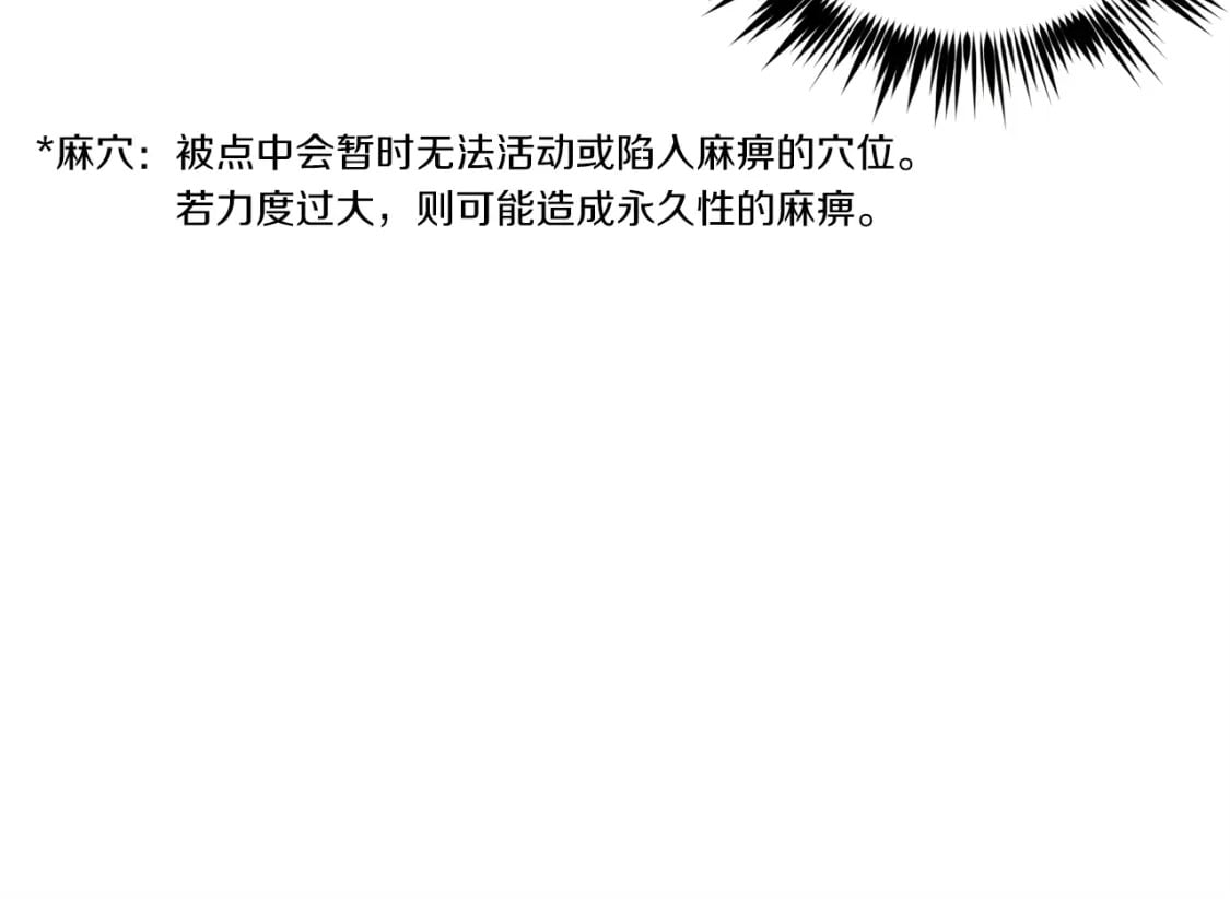 第105话 小胖子夏玲146