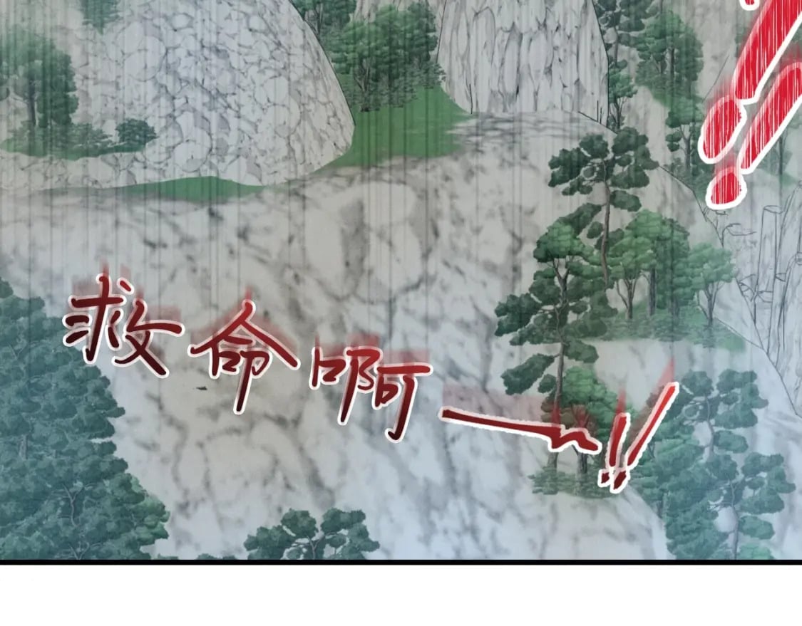 第58话 师傅不要这样啦168