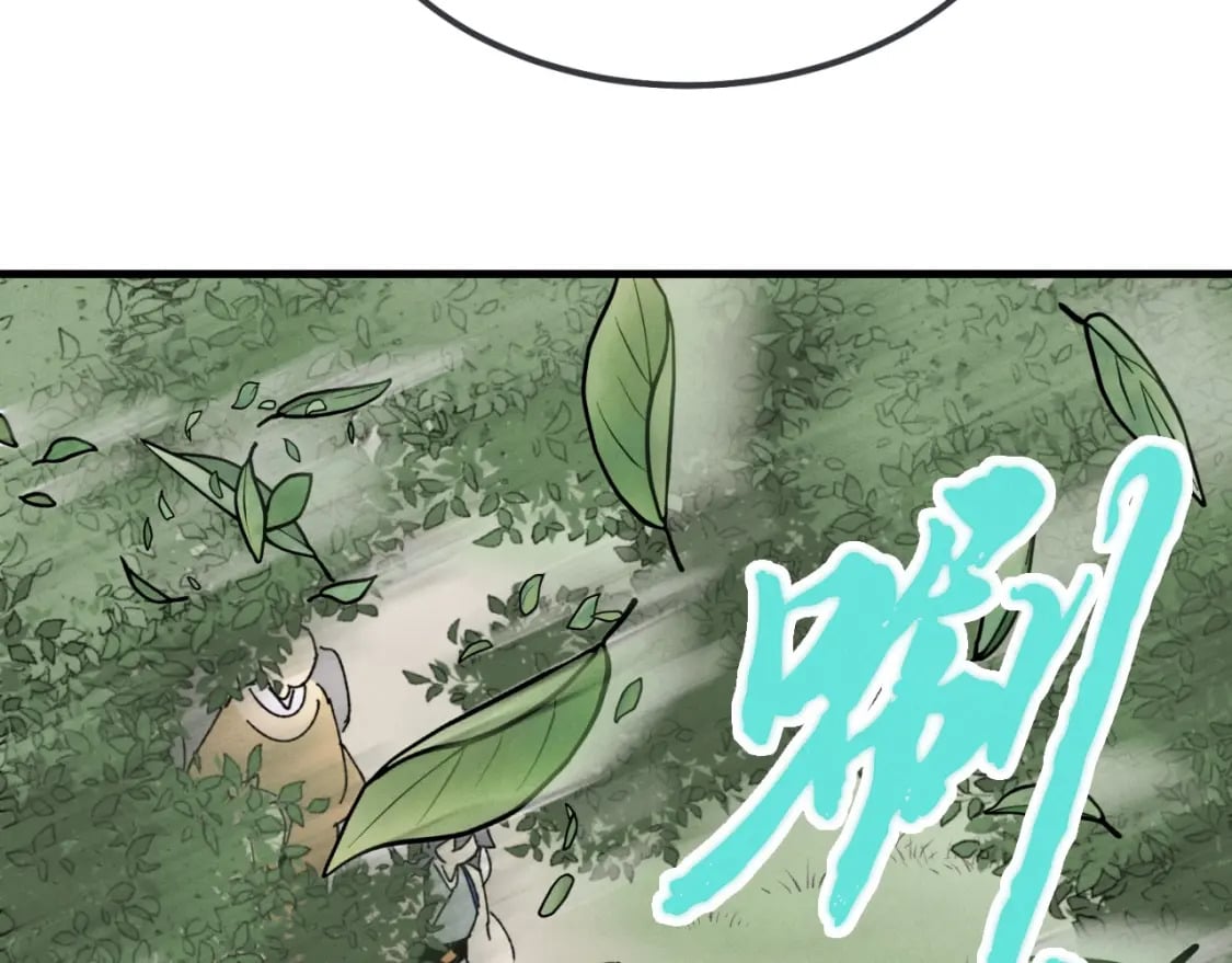 第43话 伪装成为师父52