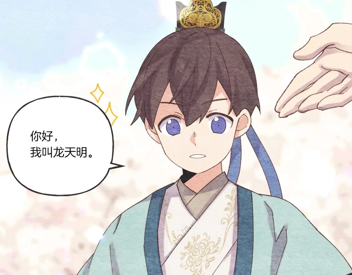 第105话 小胖子夏玲17