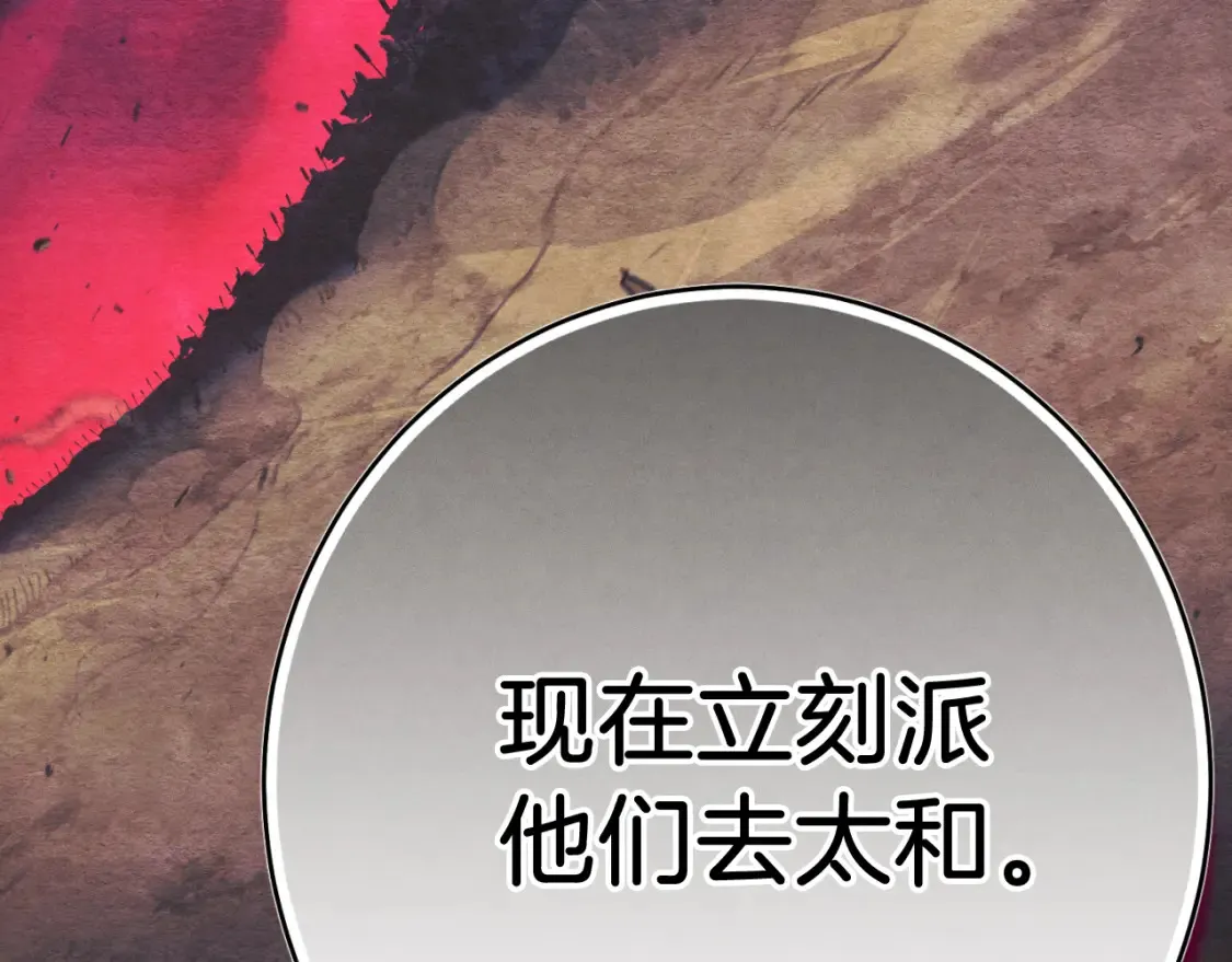 第177话 包围70