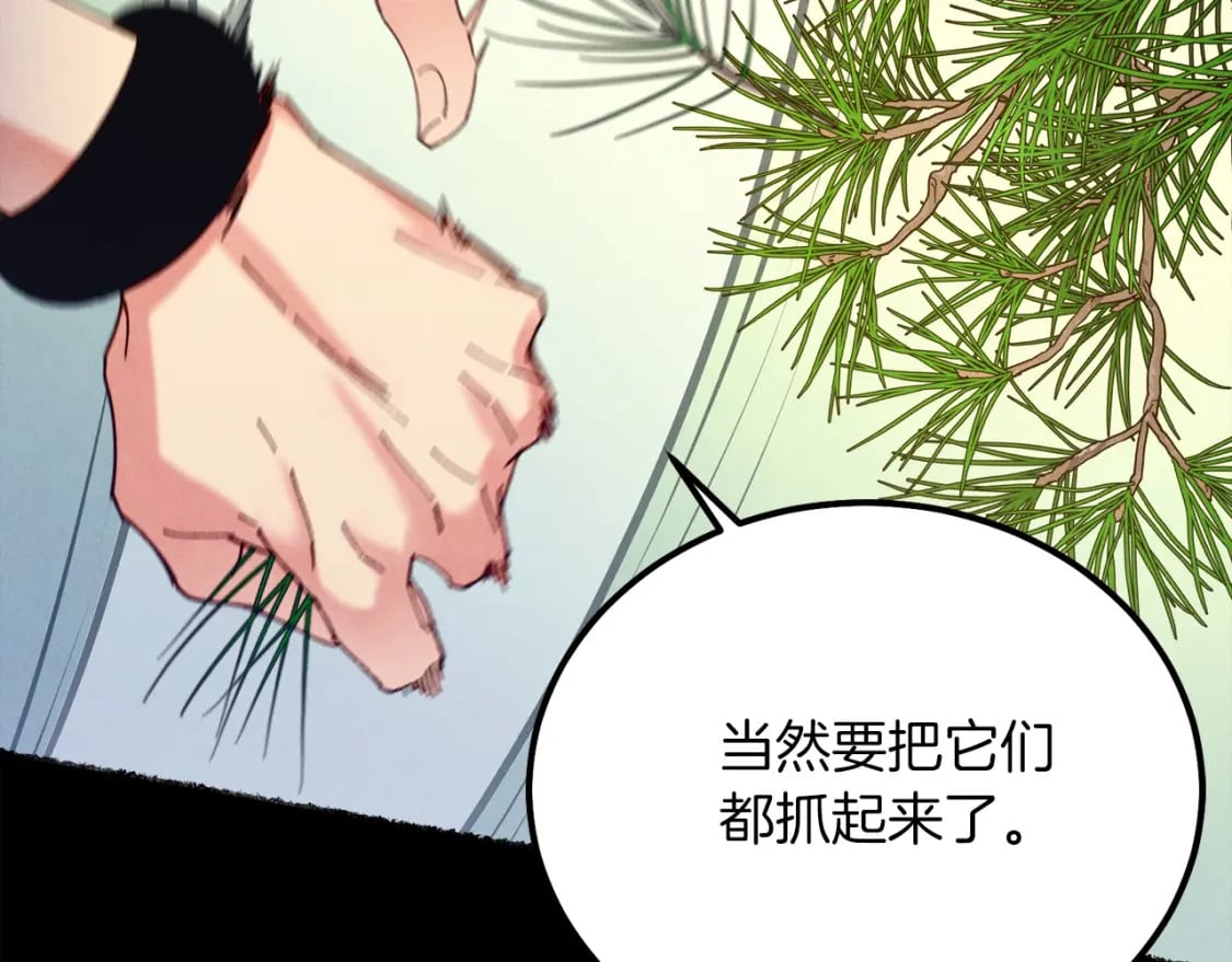第126话 紧急终止48