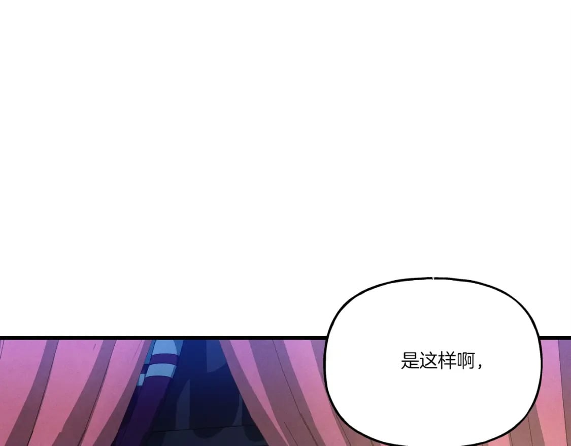 第132话 冠军214