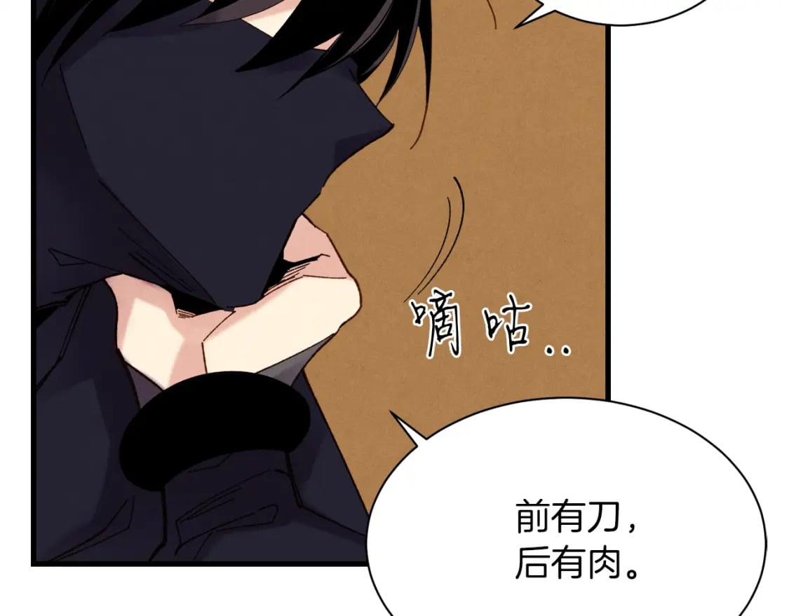 第108话 剑后处7