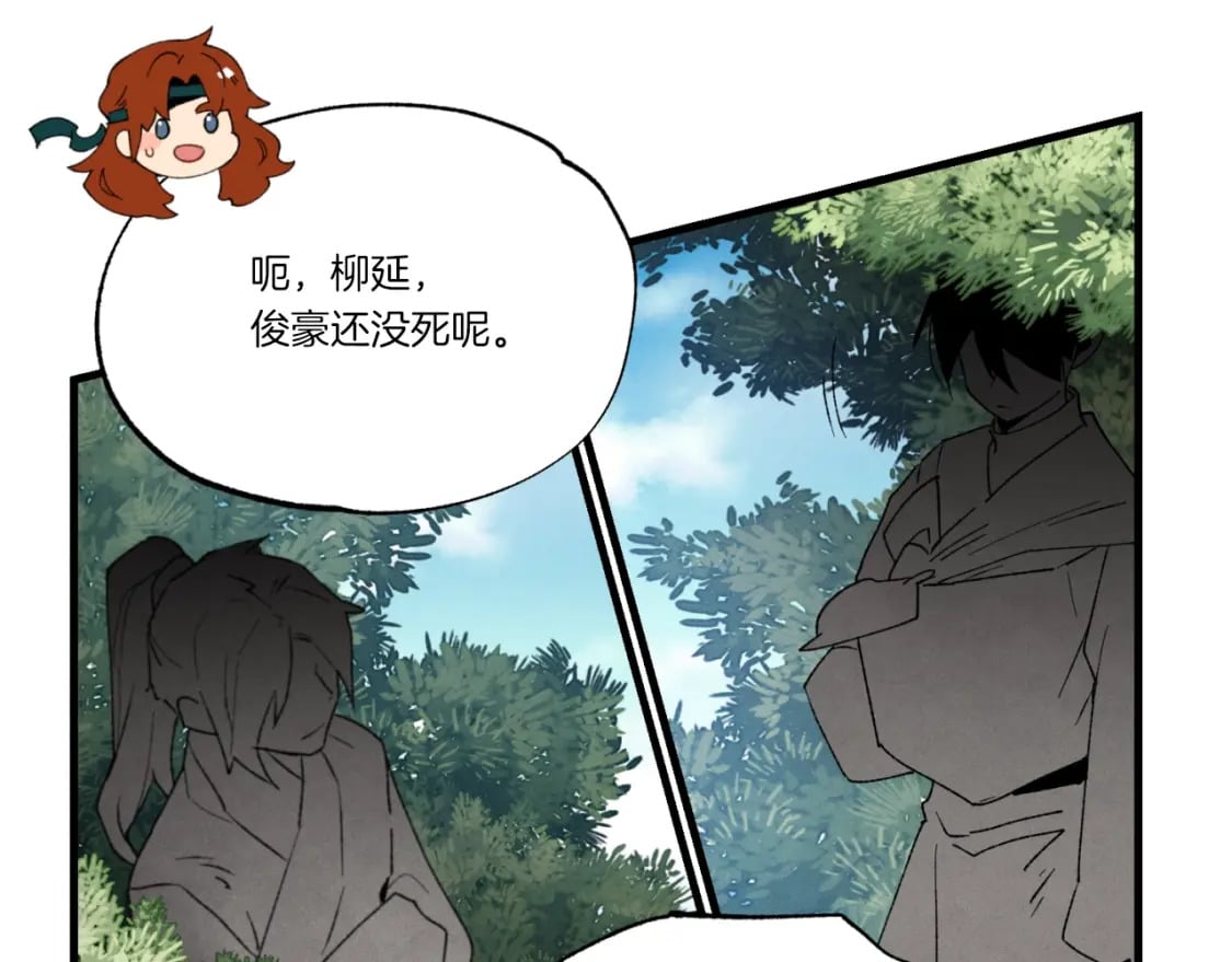 第91话 欢迎你128
