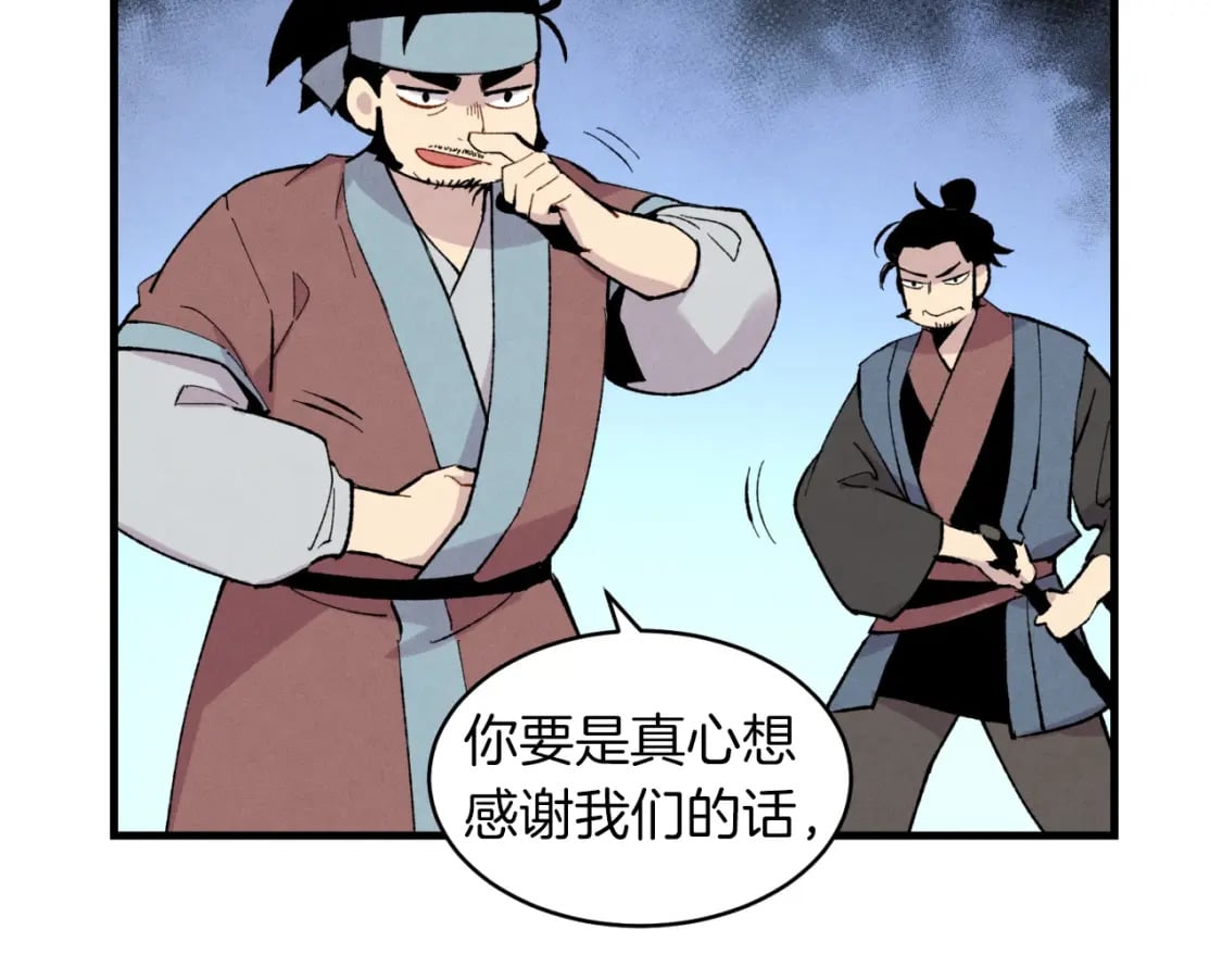 第41话 弄巧成拙96