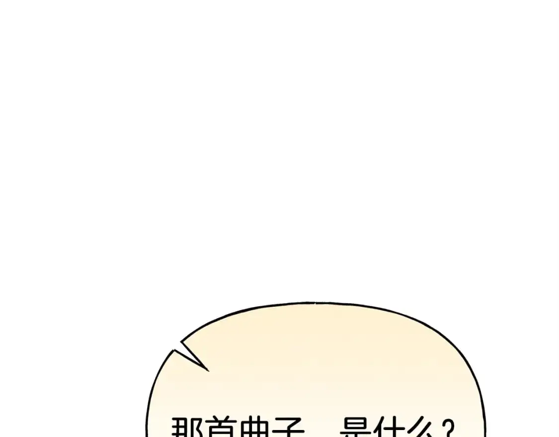 第145话 那首曲子163