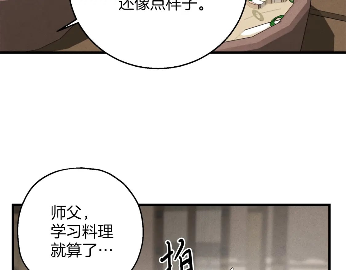 第2话74