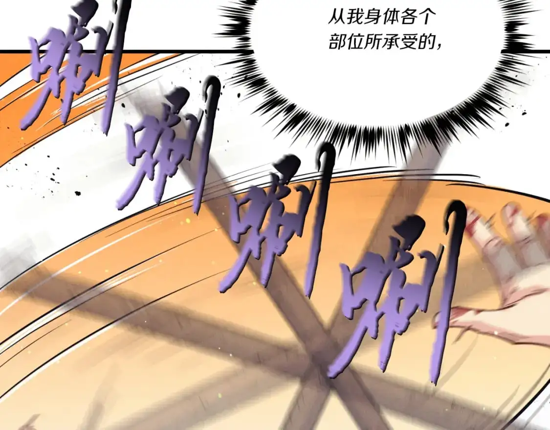 第150话 惨烈182