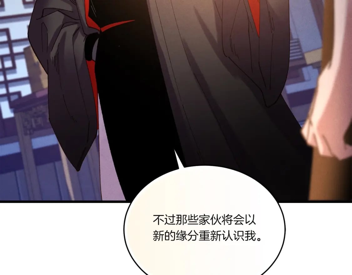 第111话 新人150