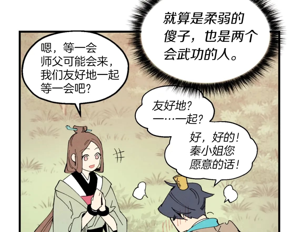 第47话 超级加倍96