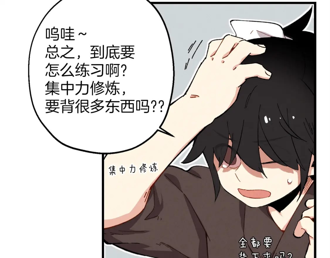 第4话175
