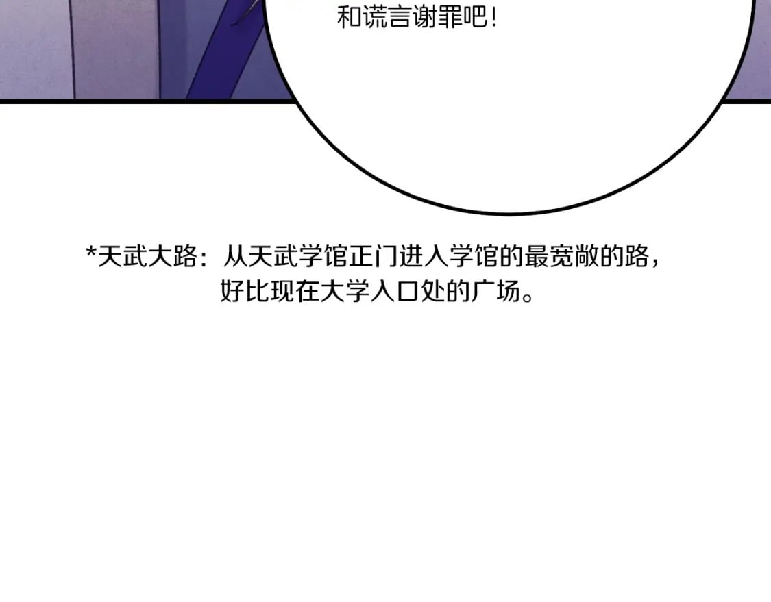 第114话 证明128