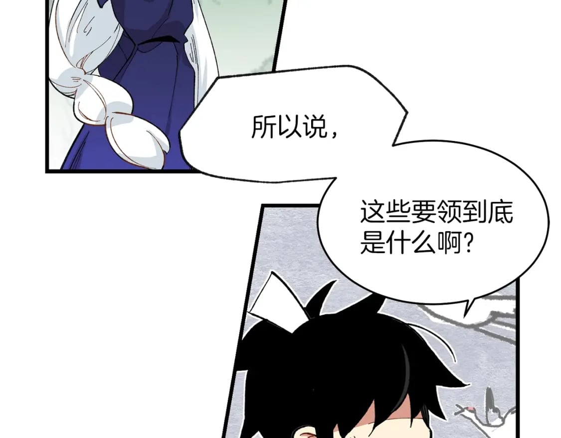 第3话112