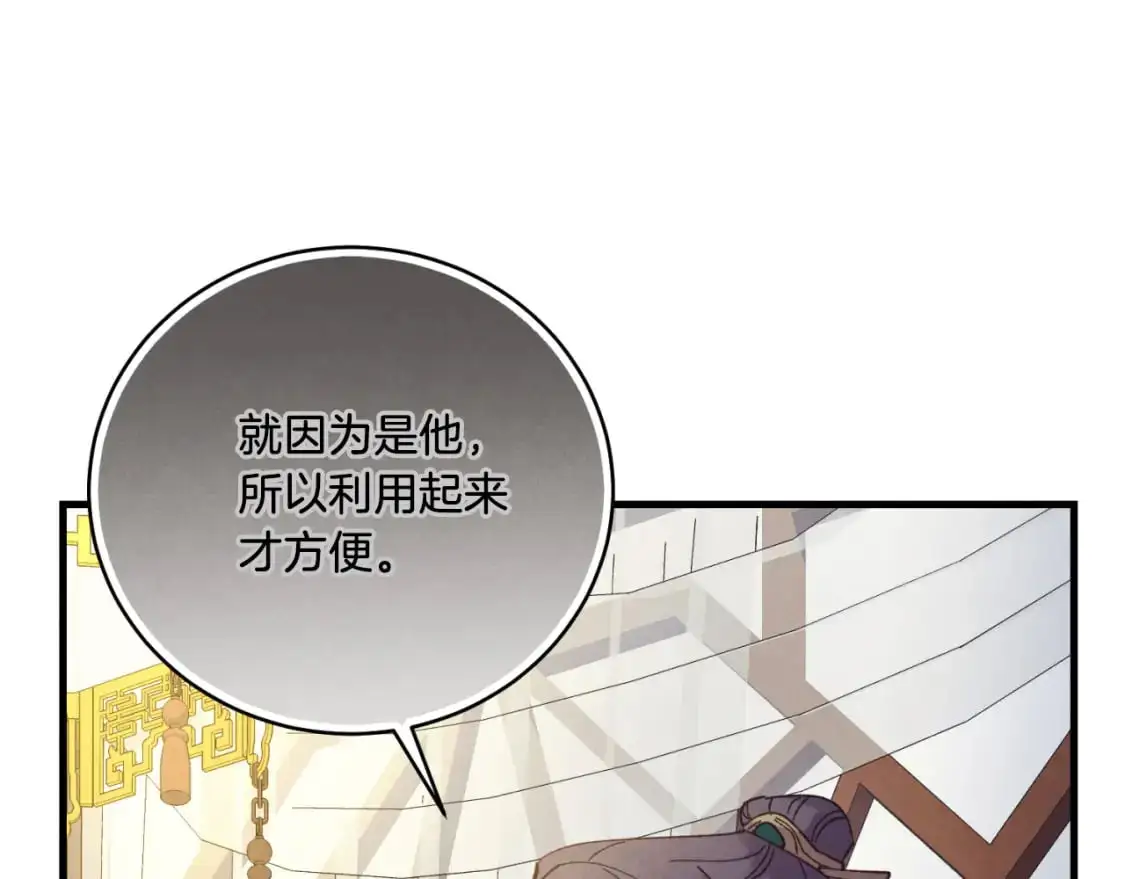 第161话 速降25