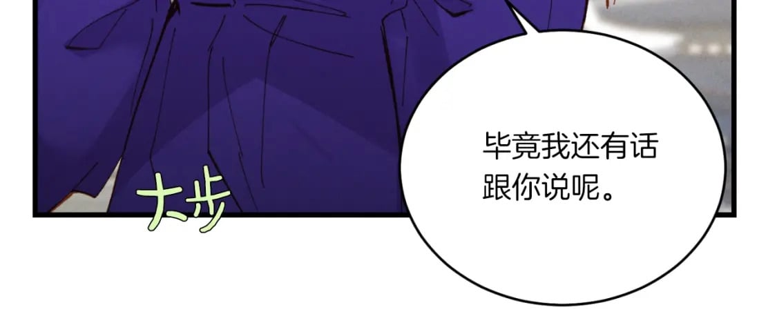 第53话 清醒了吗137