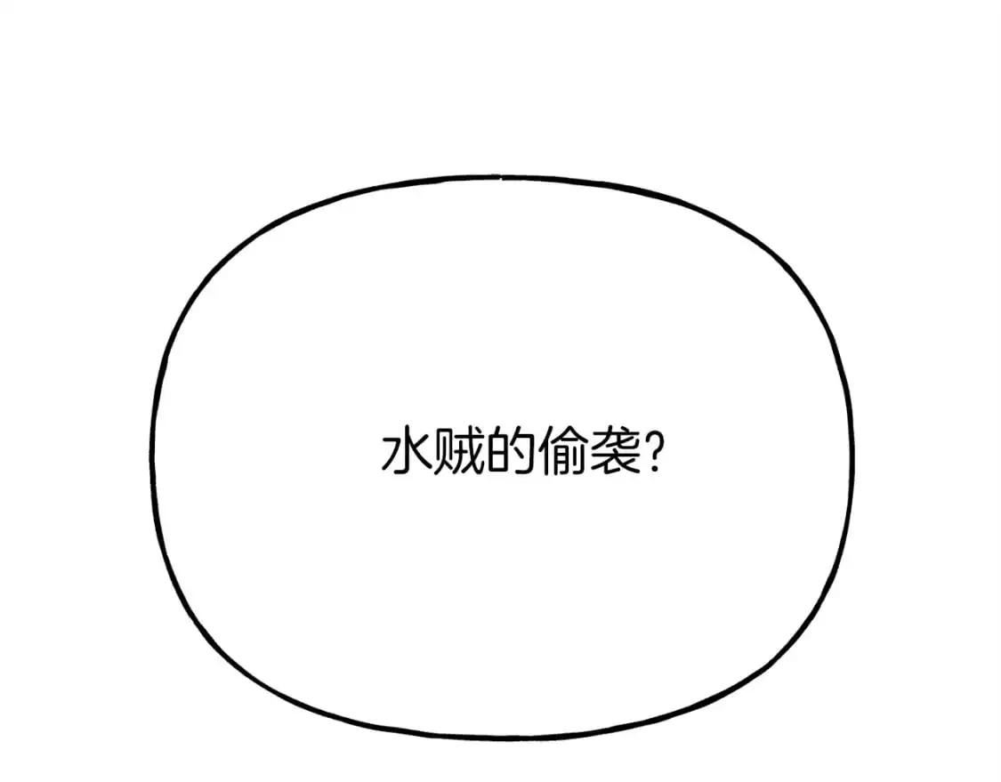第156话 遇袭135