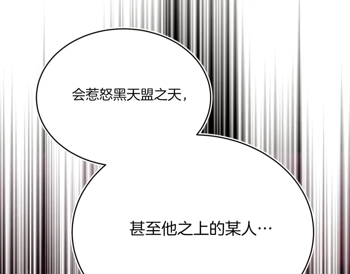 第176话 修炼117