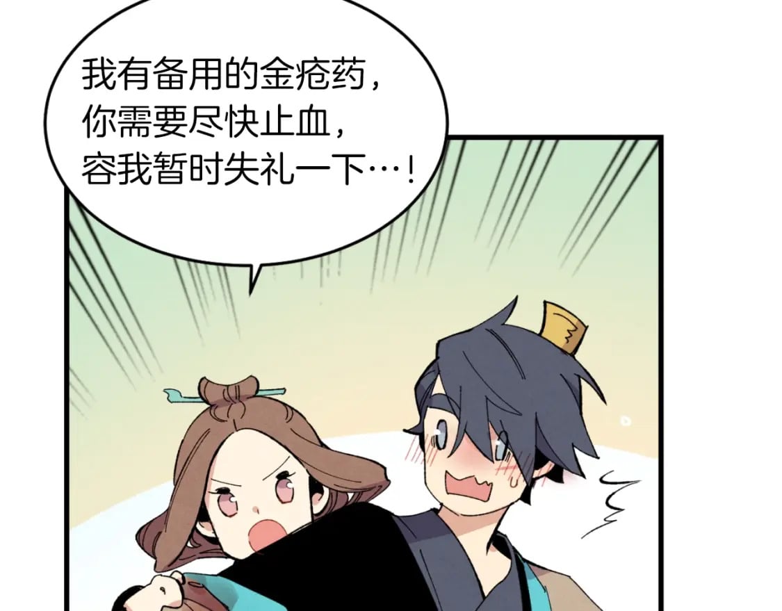 第48话 训练地狱43