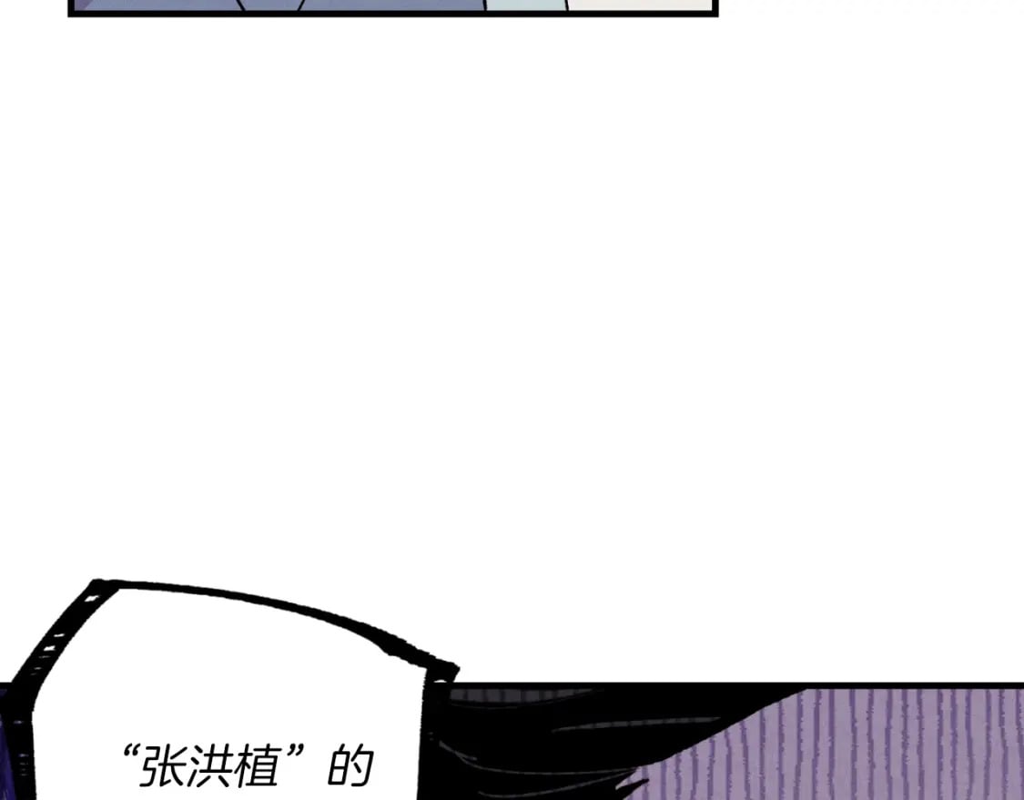 第38话 影子135