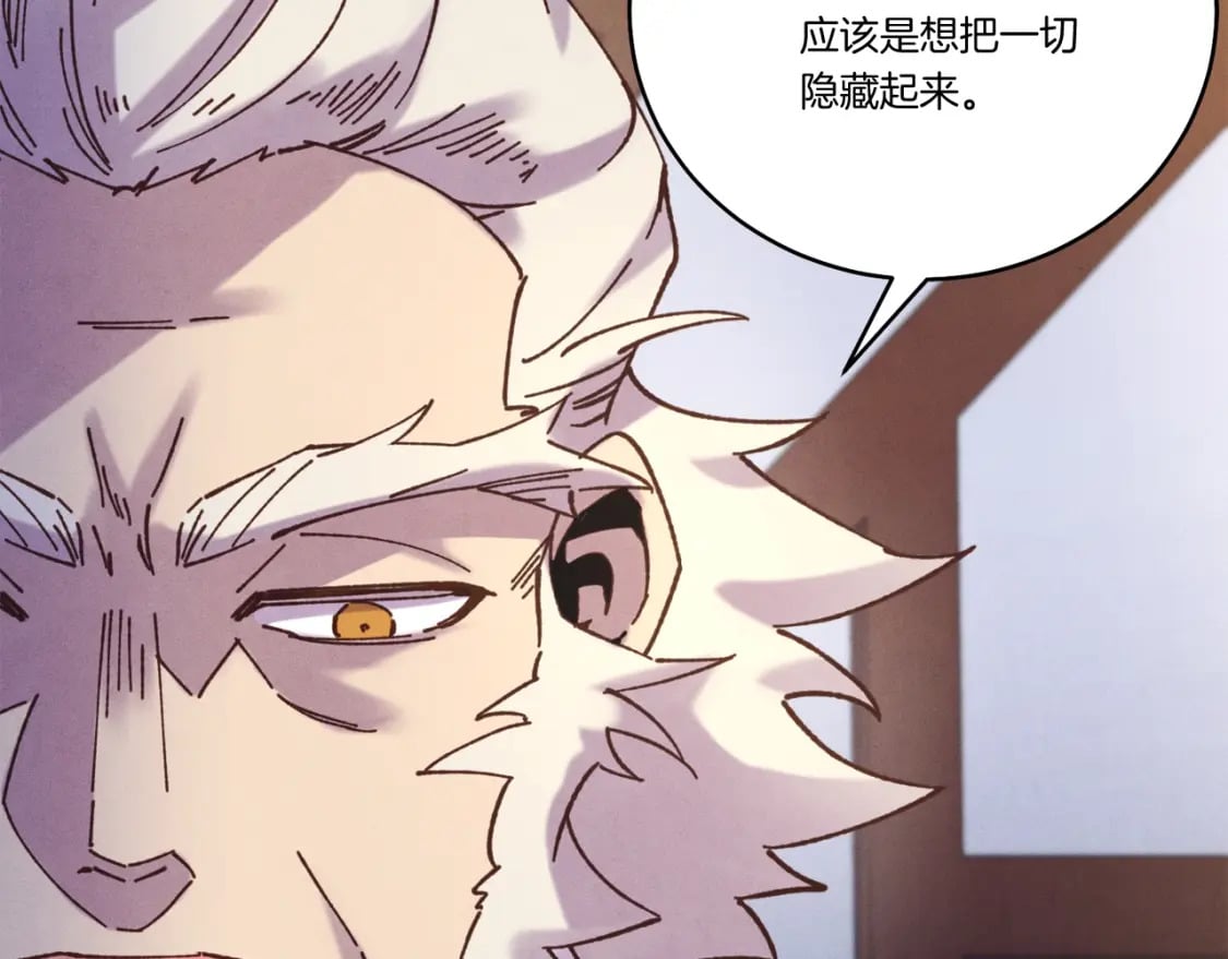 第134话 剑后战155