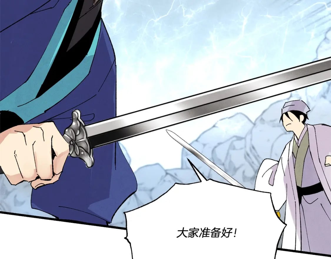 第61话 绿林七十二寨180