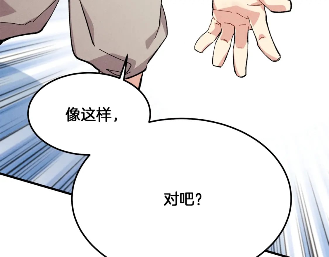 第6话 晕乎乎的学习64