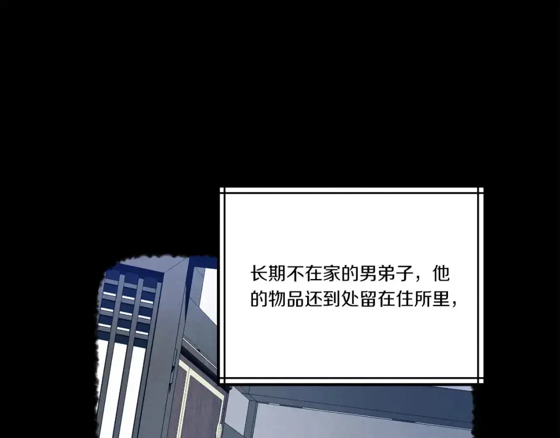 第142话 打赌141