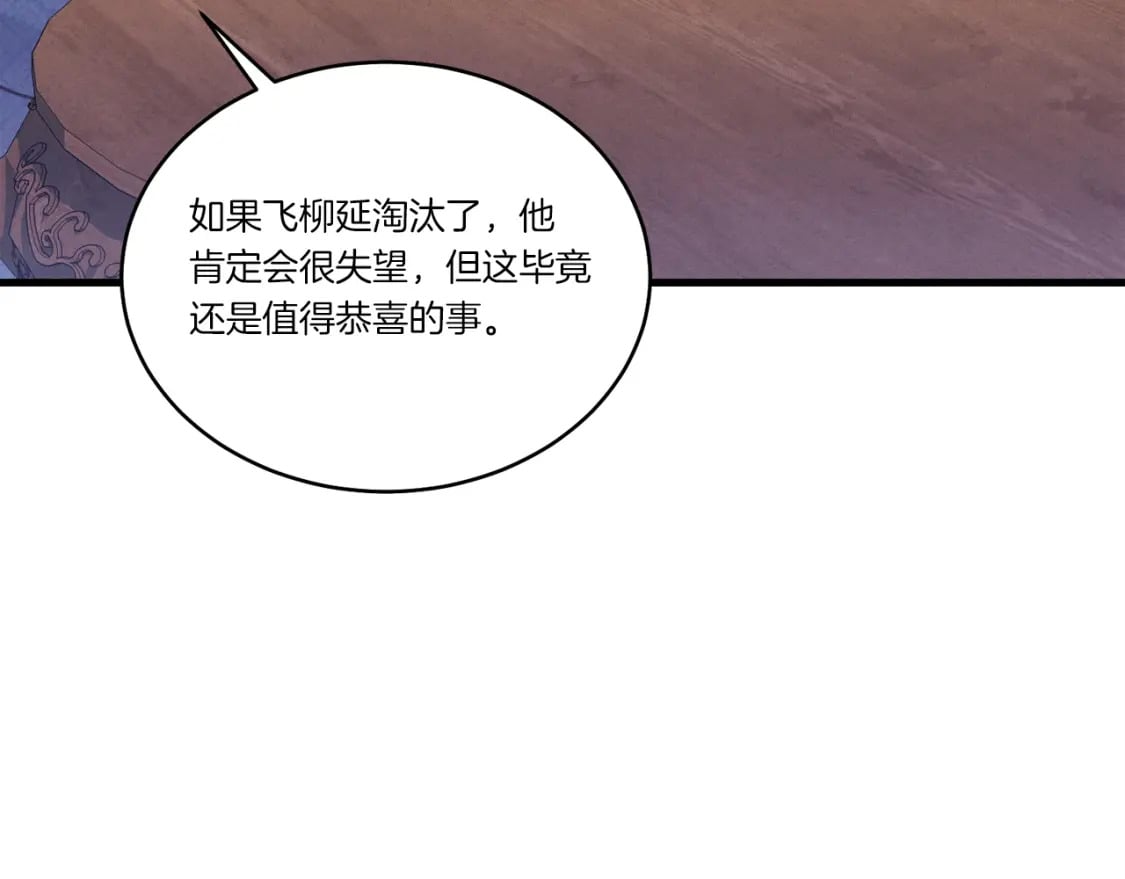 第127话 风度32