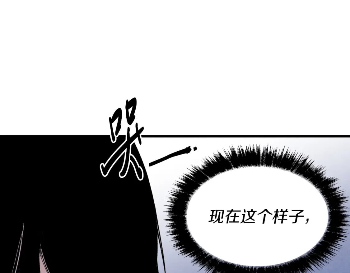 第34话 鬼门关走一遭166