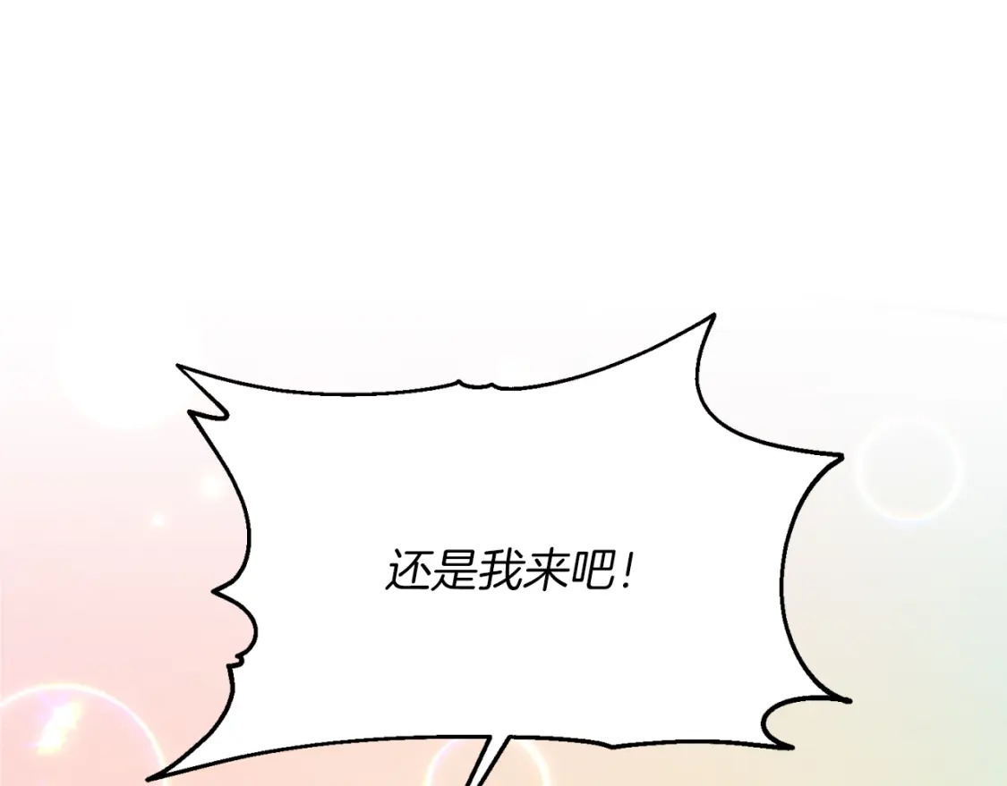 第47话 超级加倍146